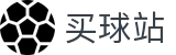 买球站 - 世界杯下注分析服务、足球篮球赛事比分查询